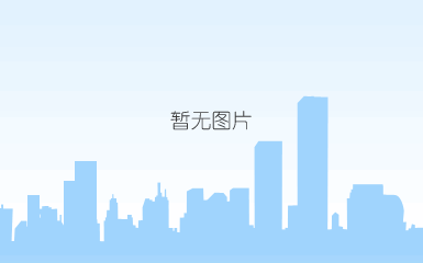 微信图片_2018.png